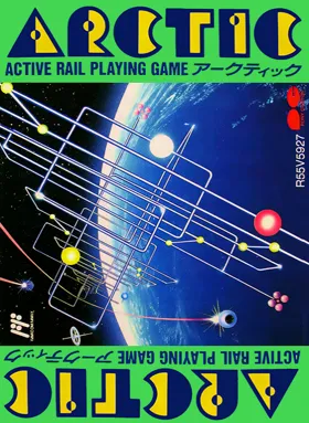 Arctic (Japan) box cover front